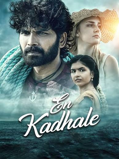  En Kadhale (Original HD)